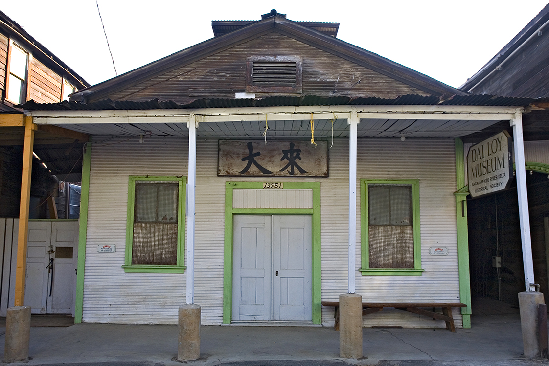 Dai Loy Museum storefront view in historic Locke