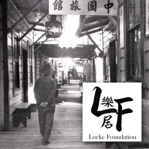 Locke Foundation